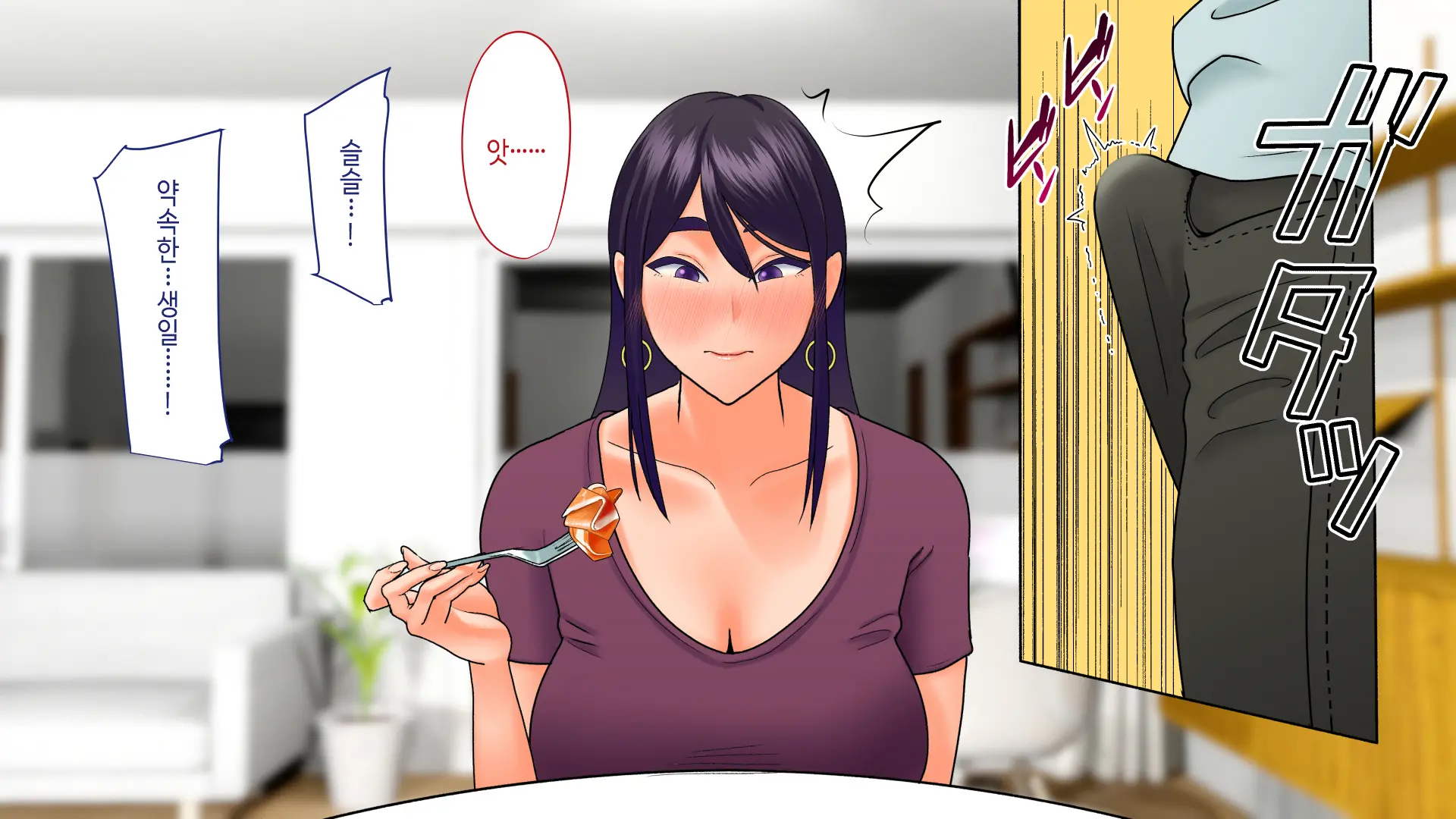 "...Kyou Dake Da Yo" ~Oshi Ni Yowai Isourou Saki No Onee-San To Asa Made Ecchi~ | 「…오늘만이야」 ~억지에 약한 얹혀사는 집의 누나와 아침까지 섹스~
